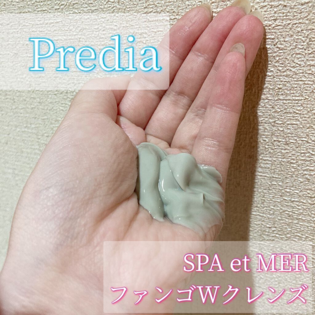 モイスチュア リポソーム/DECORTÉ/美容液を使ったクチコミ（3枚目）