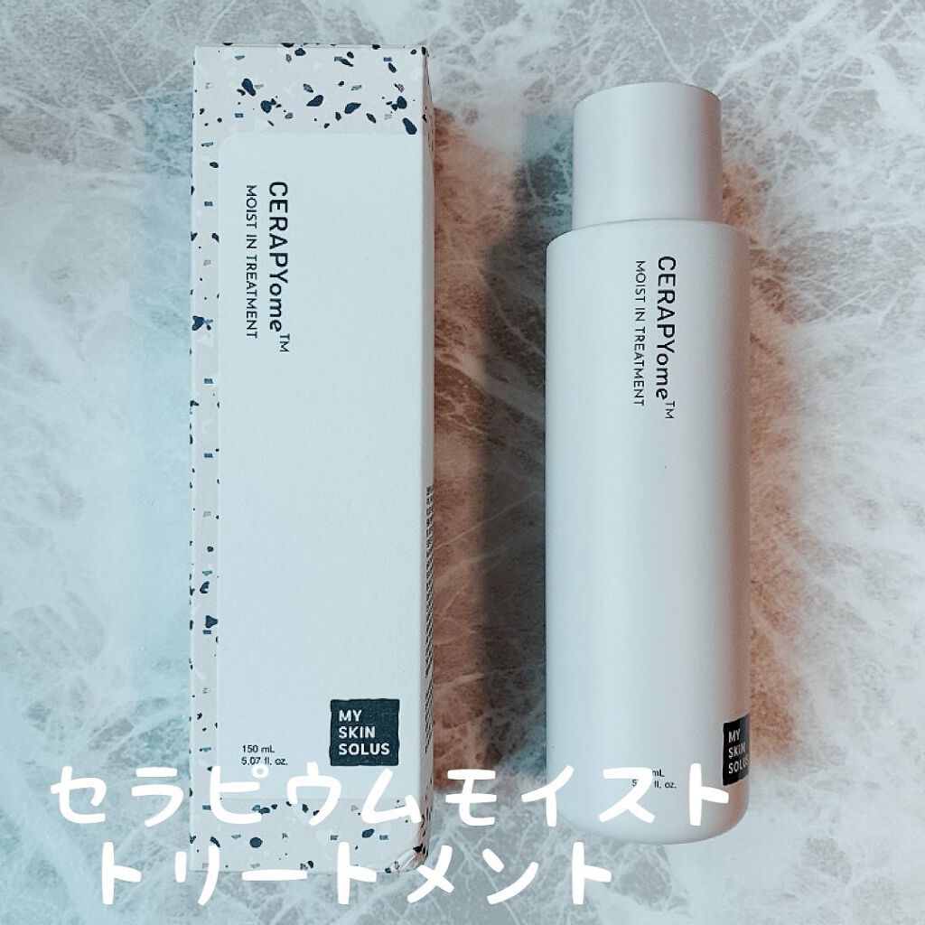 CERAPYome Moist In Treatment/my skin solus/美容液を使ったクチコミ（1枚目）