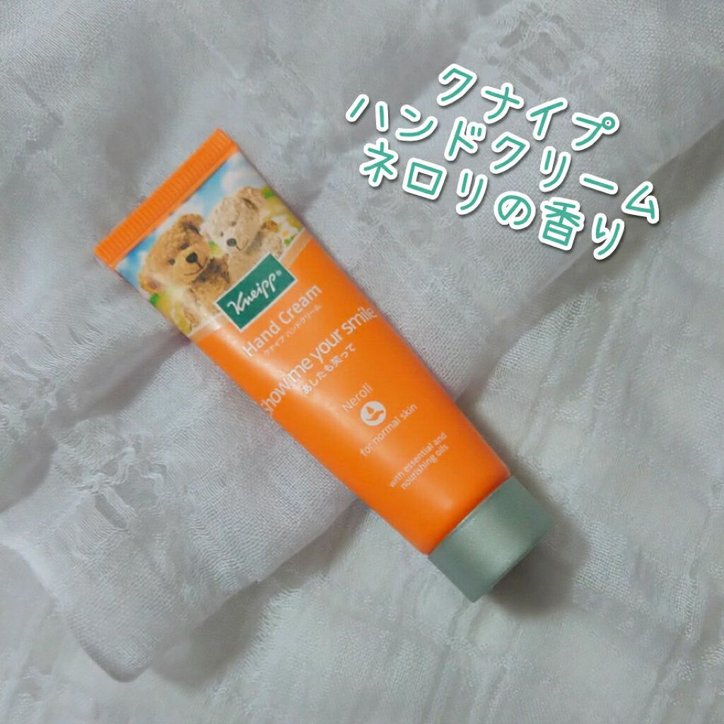 クナイプ ハンドクリーム ネロリの香り/クナイプ/ハンドクリームを使ったクチコミ(1枚目)