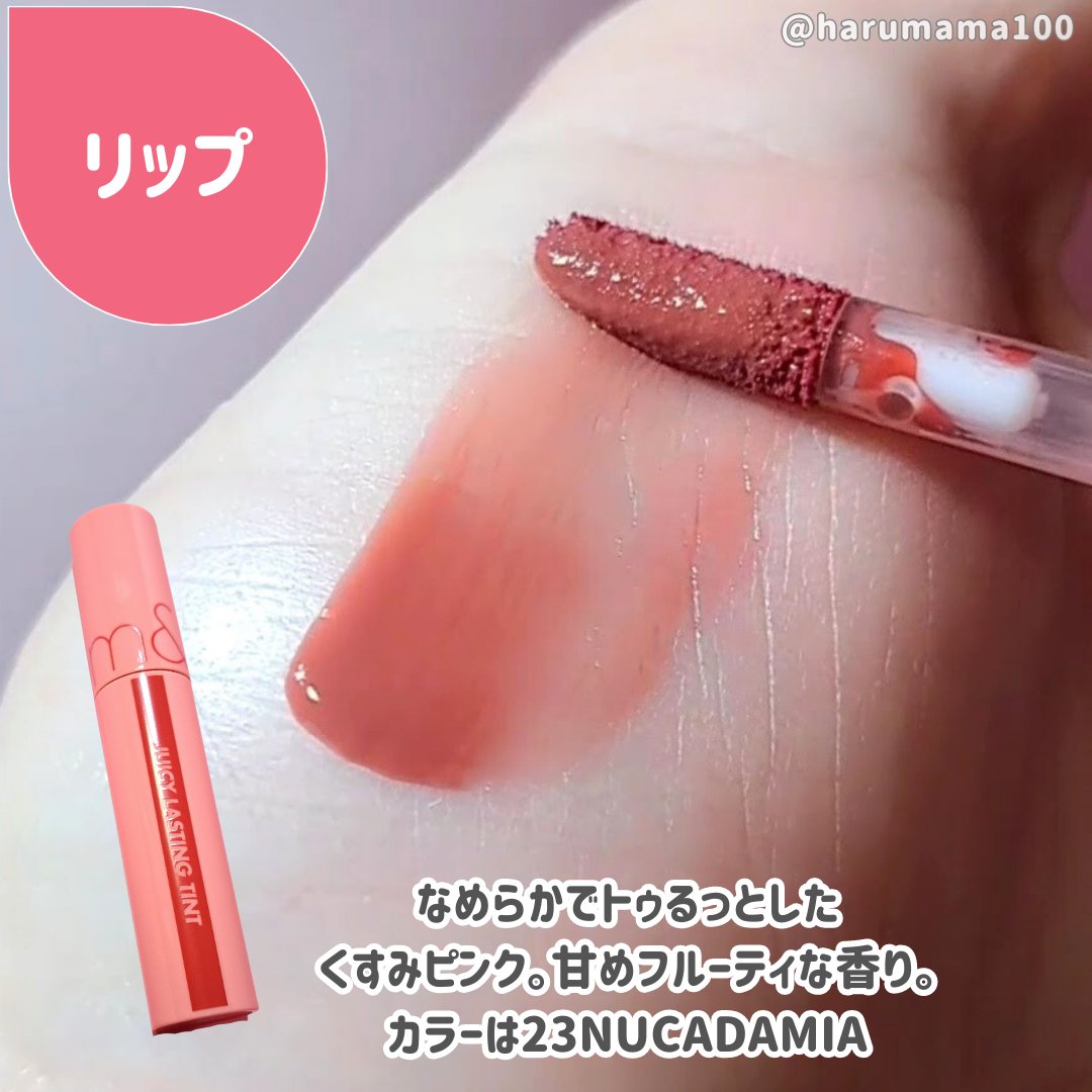 ムードペブルネイル/rom&nd/マニキュアを使ったクチコミ（2枚目）