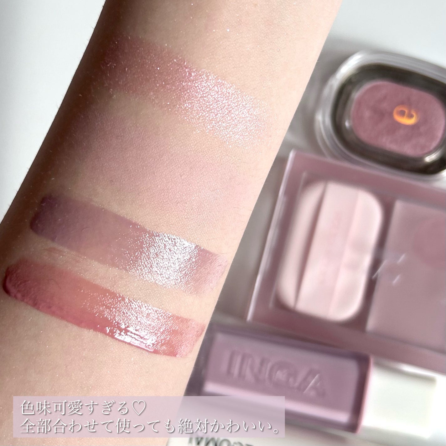 EYESHADOW SWEET DIA/Ameli/単色アイシャドウを使ったクチコミ(9枚目)