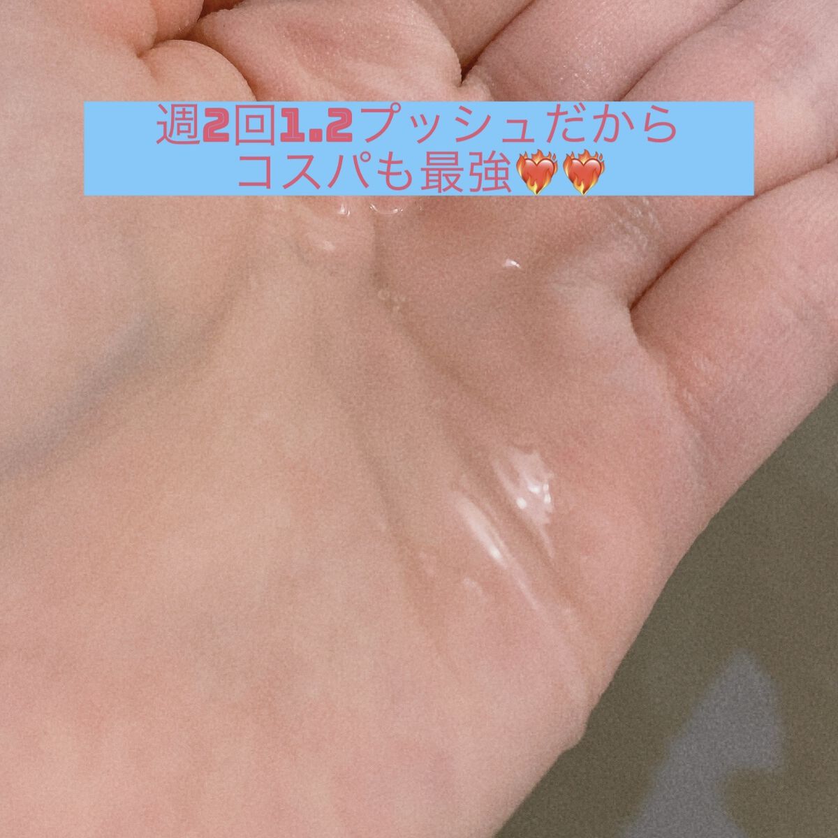 を使ったクチコミ（3枚目）