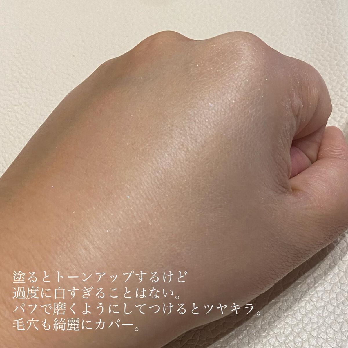 エクストラリッチパウダー ’23 /excel/ルースパウダーを使ったクチコミ（3枚目）