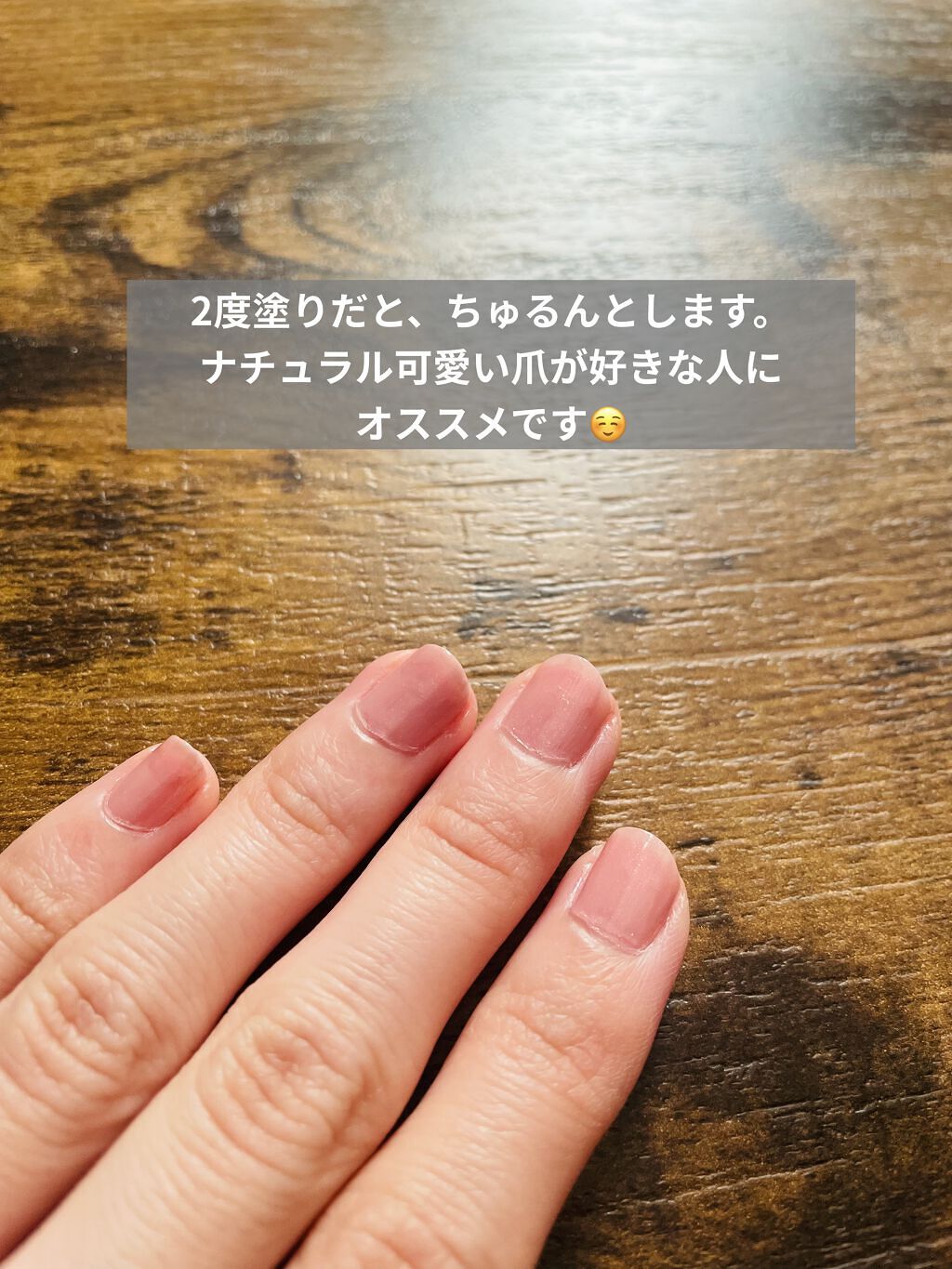 ジーニッシュ/ジーニッシュマニキュア/マニキュアを使ったクチコミ（3枚目）