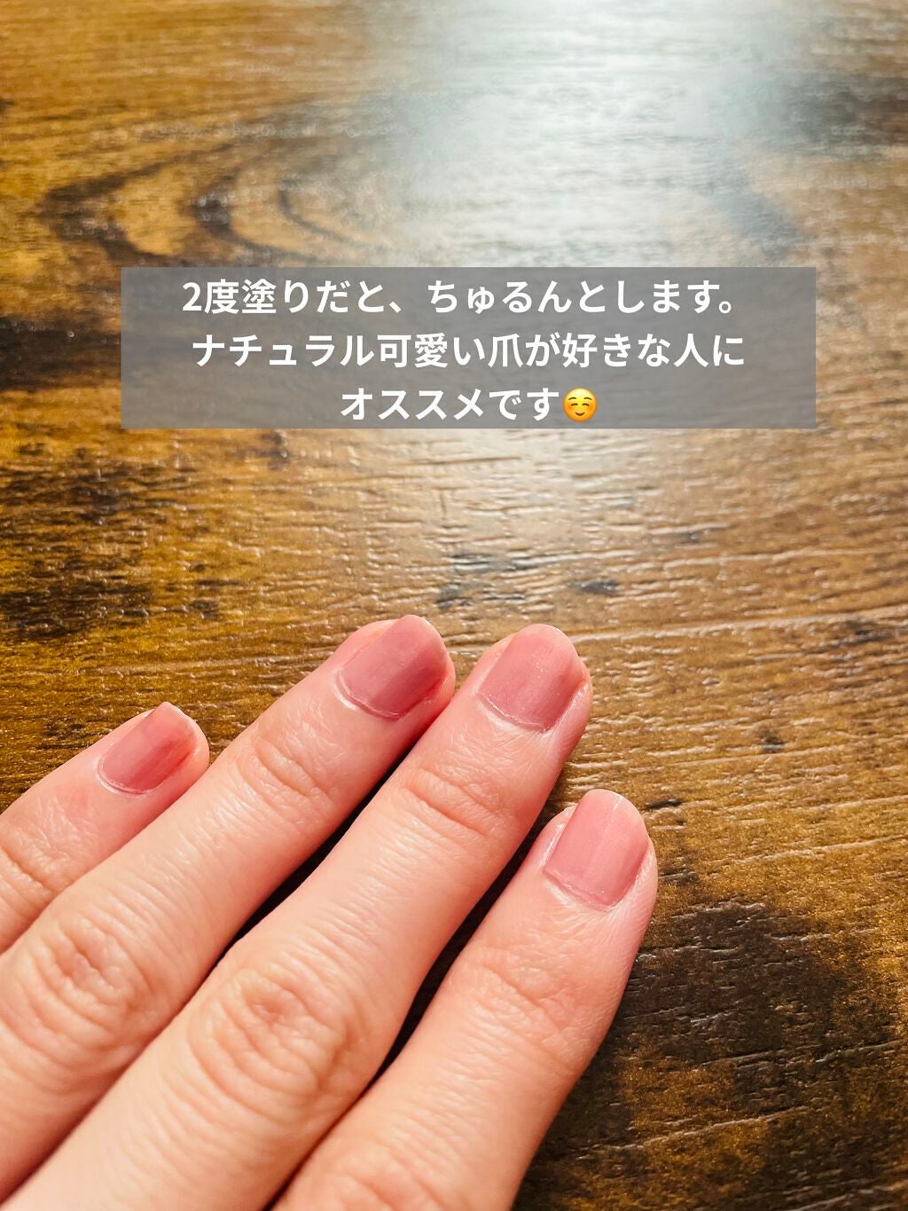 ジーニッシュ/ジーニッシュマニキュア/マニキュアを使ったクチコミ(3枚目)