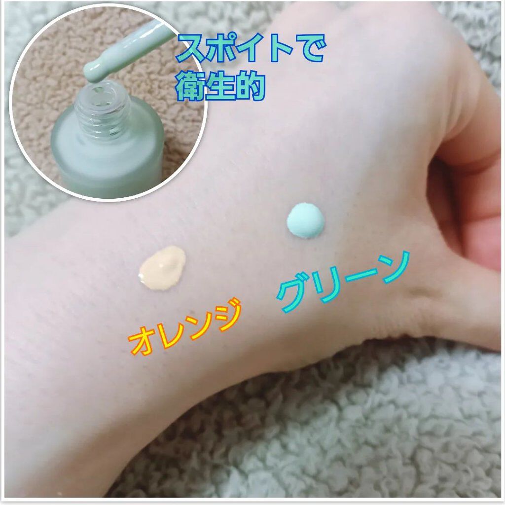 ヴィーガン カラーファンデーション/Veauty by THE_B/リキッドファンデーションを使ったクチコミ（2枚目）