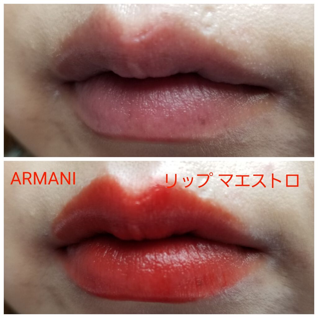ジョルジオ アルマーニ ビューティ リップ マエストロのクチコミ「
Lipsさまからのプレゼントで
アルマーニビューティさまより
リップマエストロをいただきまし.....」（1枚目）