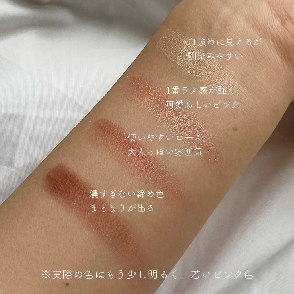 リアルクローズシャドウ/excel/アイシャドウパレットを使ったクチコミ(2枚目)