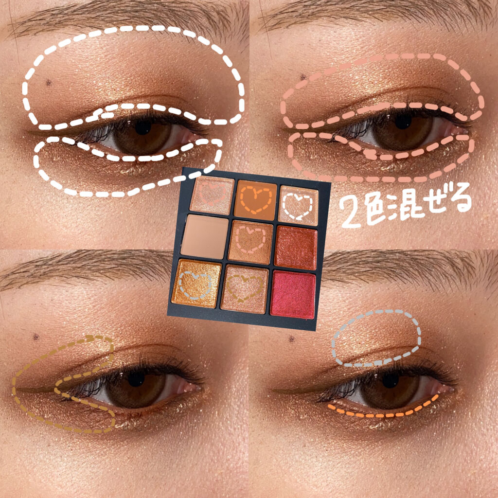 サマーソルスティス アイシャドーパレット/NARS/アイシャドウパレットを使ったクチコミ（2枚目）