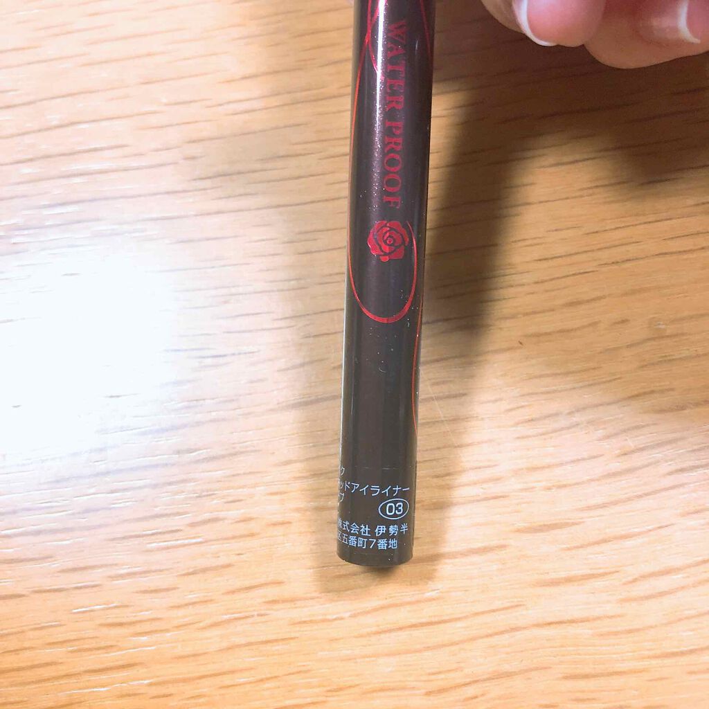 スムースリキッドアイライナー スーパーキープ/ヒロインメイク/リキッドアイライナーを使ったクチコミ(4枚目)