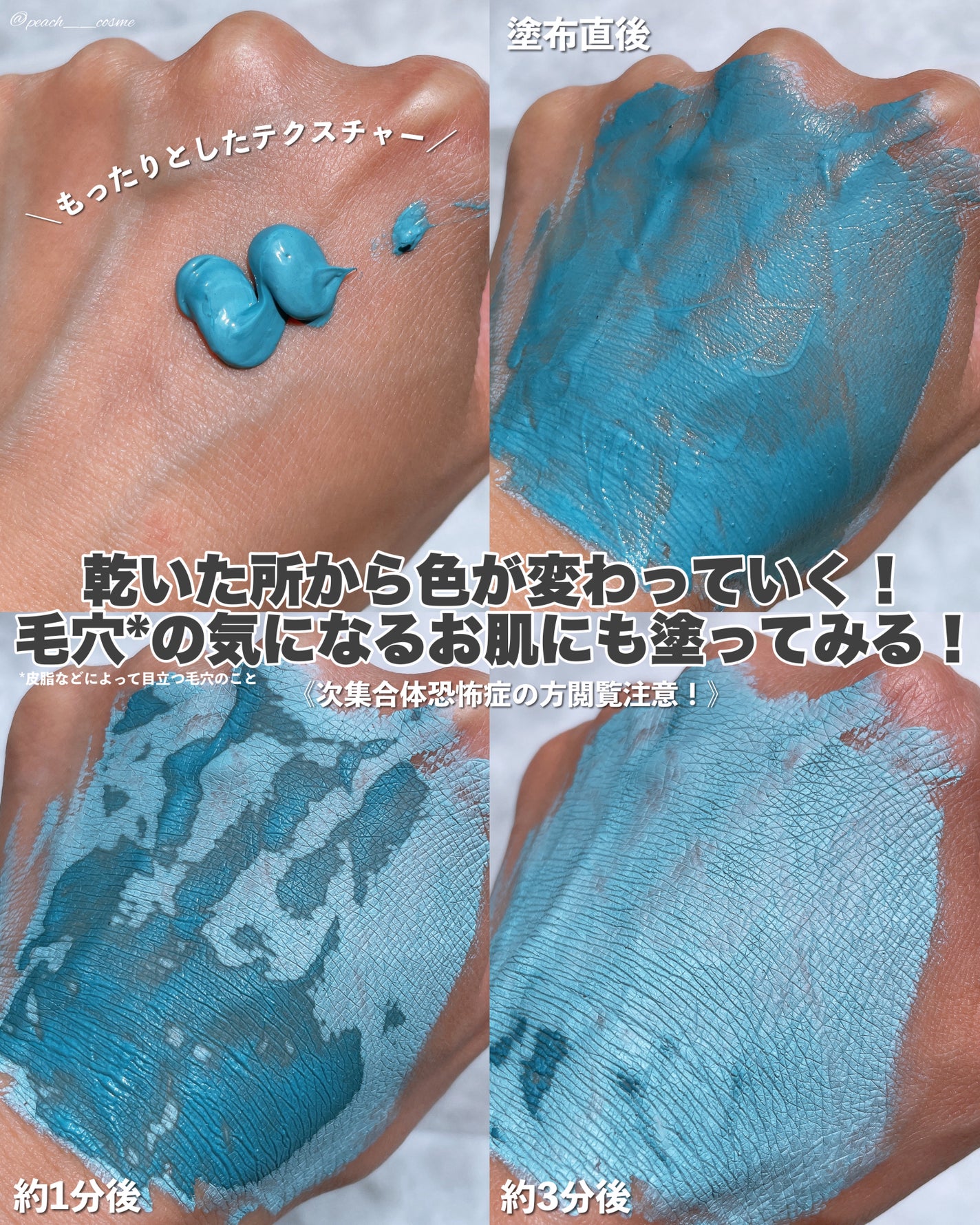 ゼロ毛穴パッド 2.0/MEDICUBE/トナーパッドを使ったクチコミ(3枚目)