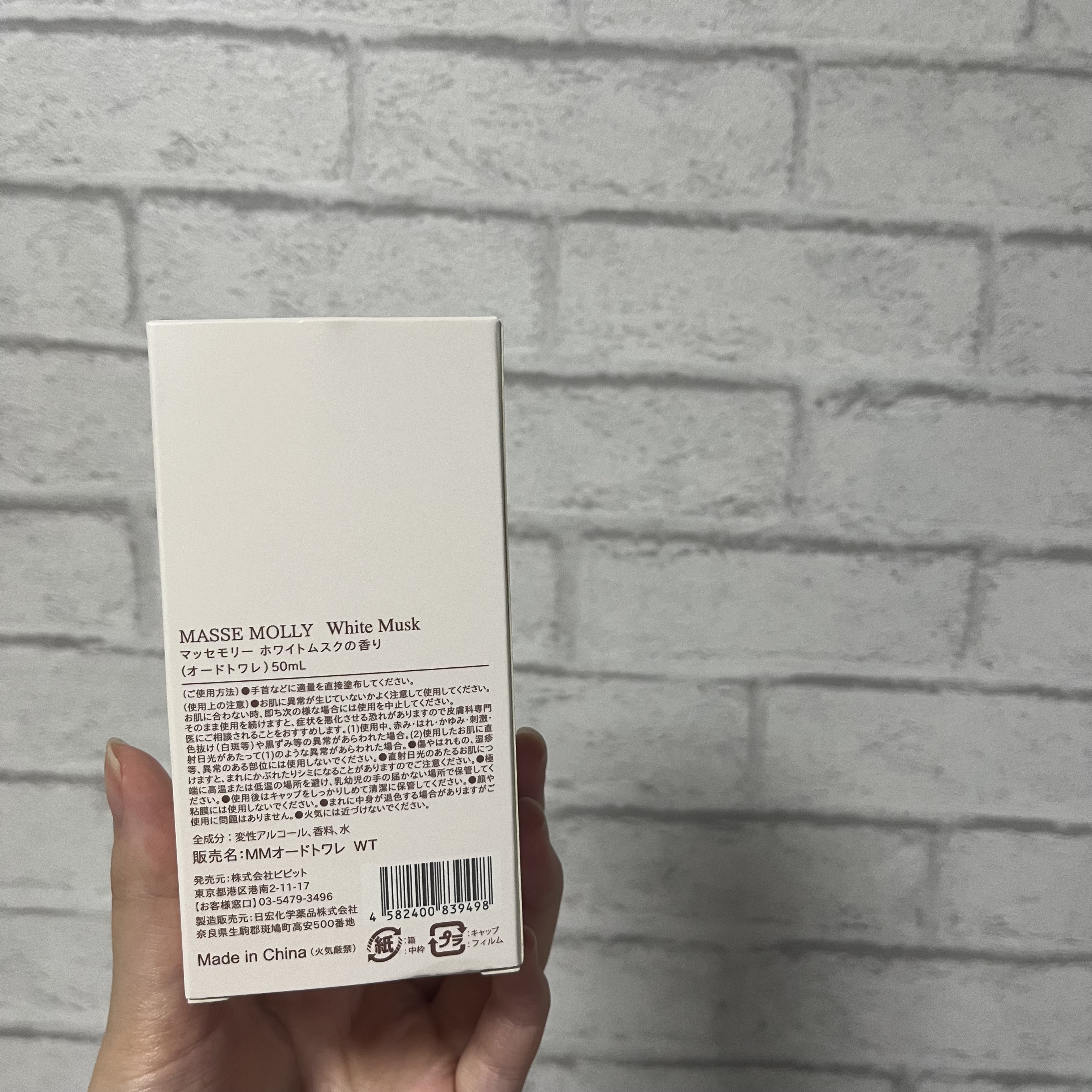 を使ったクチコミ（3枚目）