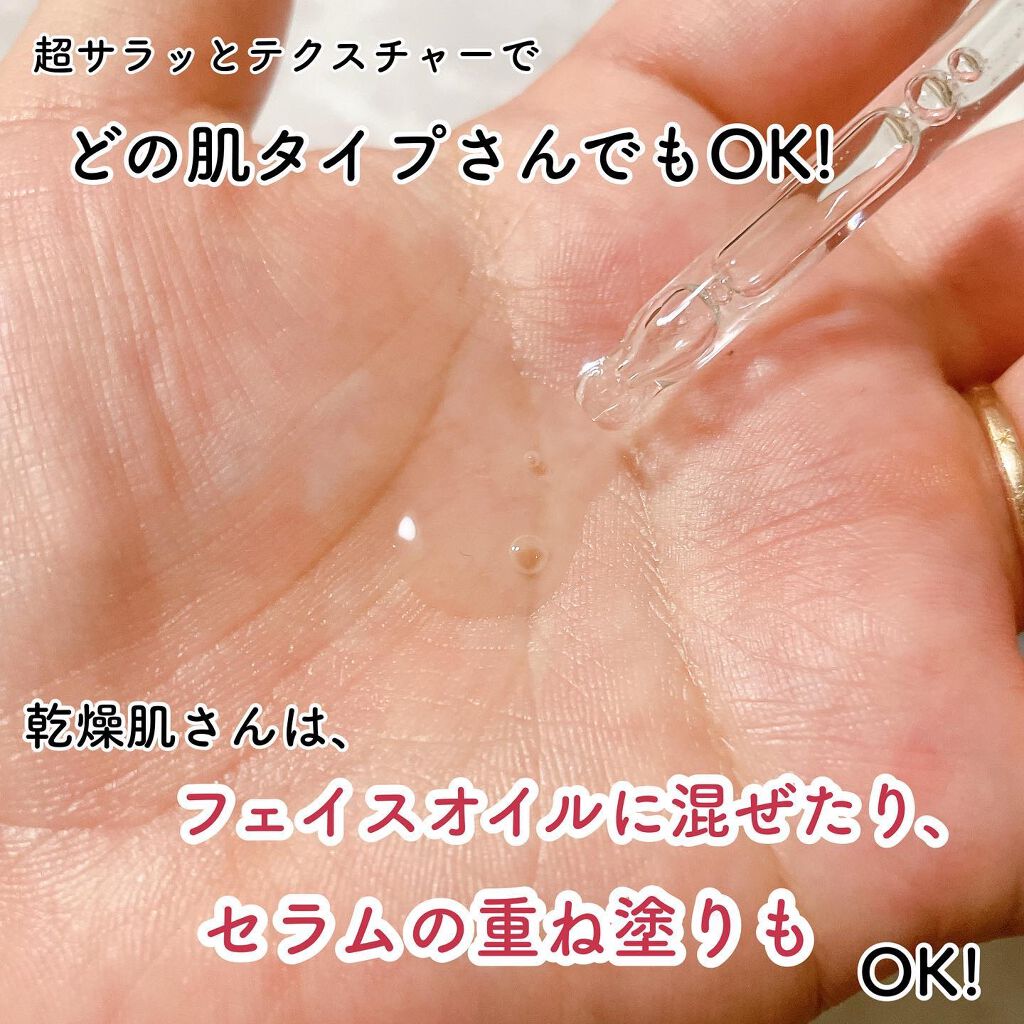 ダイブイン セラム/Torriden/美容液を使ったクチコミ（3枚目）