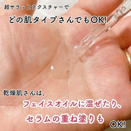 ダイブイン セラム/Torriden/美容液を使ったクチコミ(3枚目)