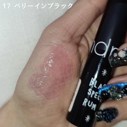 グラスティングメルティングバーム/rom&nd/リップバームを使ったクチコミ(4枚目)