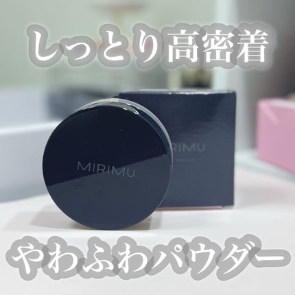 ルースパウダー/MIRIMU/ルースパウダーを使ったクチコミ(1枚目)