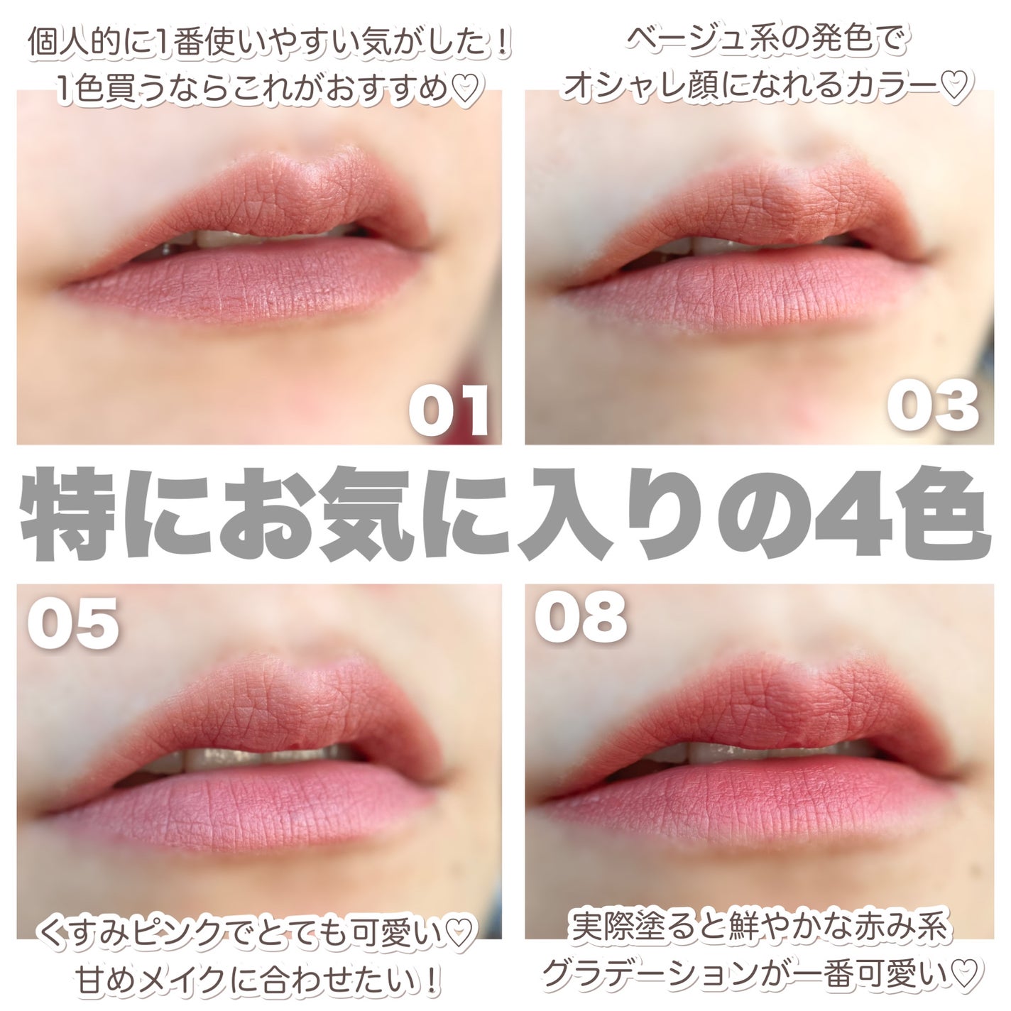 マットリップ/LEPOREM/口紅を使ったクチコミ(5枚目)