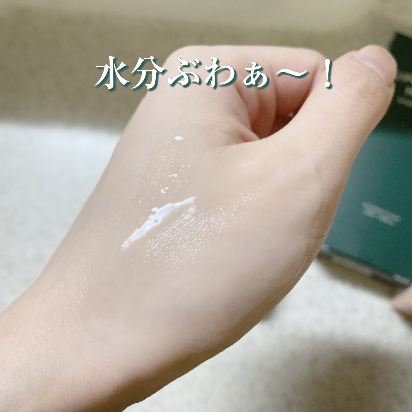 リポソームヒアルスージングクリーム/shaishaishai/フェイスクリームを使ったクチコミ(3枚目)