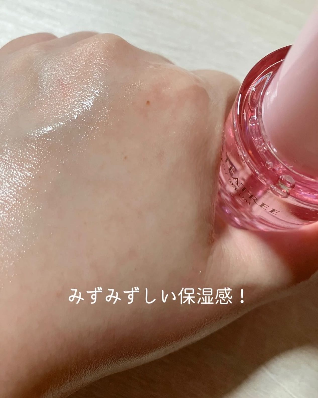 ピンクティーツリーシナジーセラム/APLIN/美容液を使ったクチコミ（3枚目）