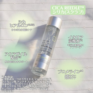 VT リードルショットシナジースパークリングトナーのクチコミ「CICA REEDLE™︎配合のスパークリング炭酸トナー🫧
⭐︎REEDLE SHOT SYN.....」（2枚目）