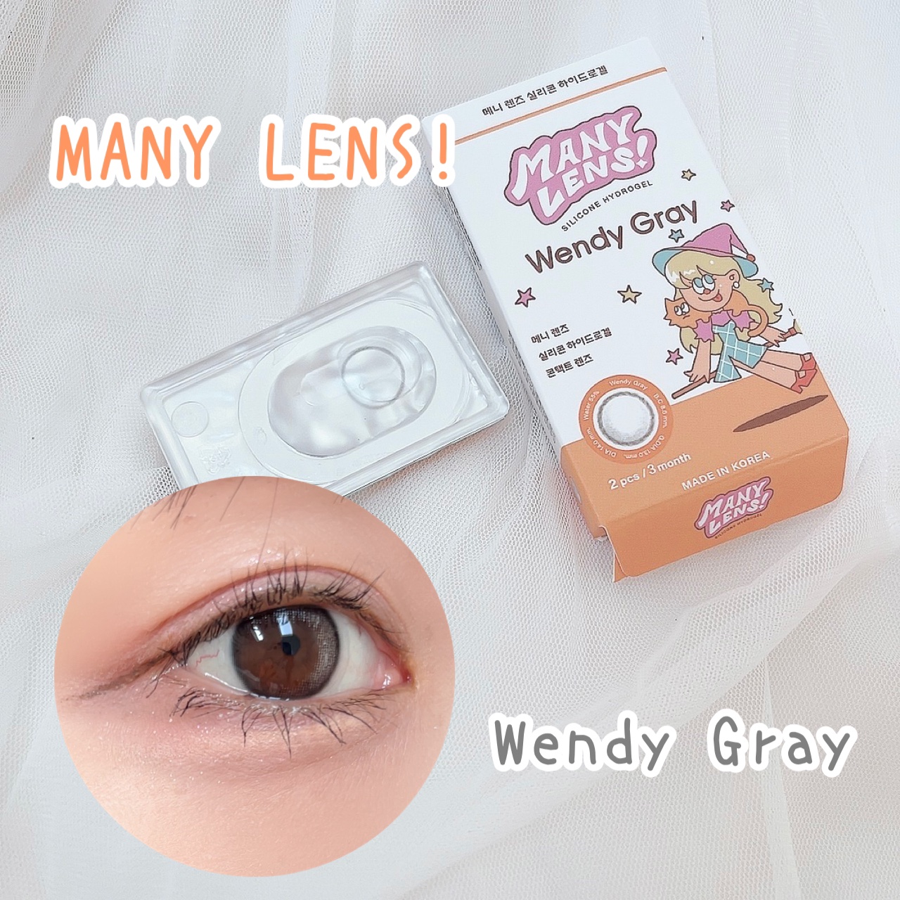 Wendy Gray/MANY LENS/カラーコンタクトレンズを使ったクチコミ（1枚目）