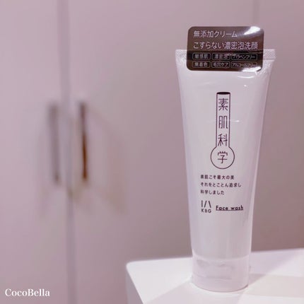 洗顔フォーム/素肌科学/洗顔フォームを使ったクチコミ(1枚目)