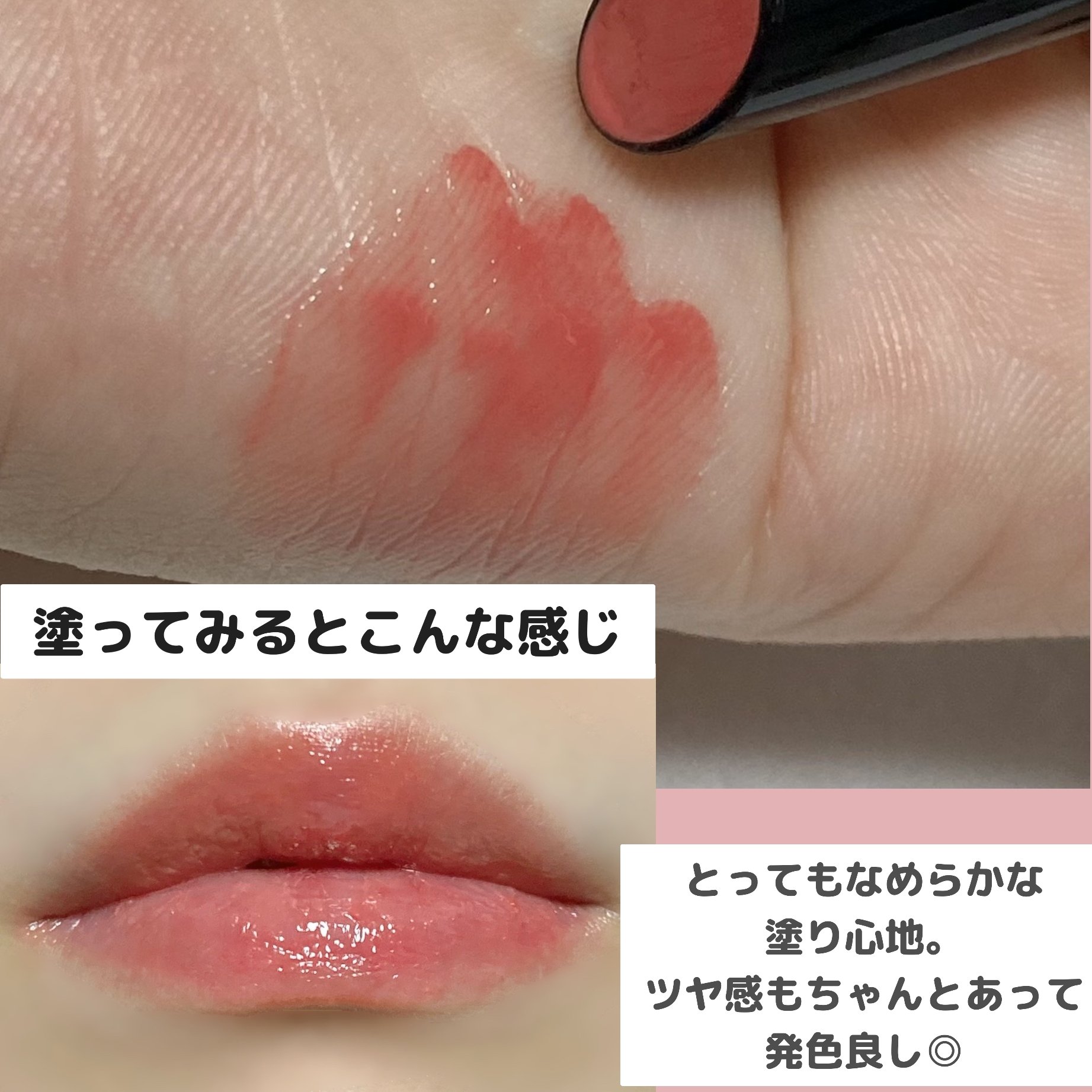 ケイト リップモンスター ツヤバース G02 ピンクムーンの雫/KATE/口紅を使ったクチコミ（3枚目）