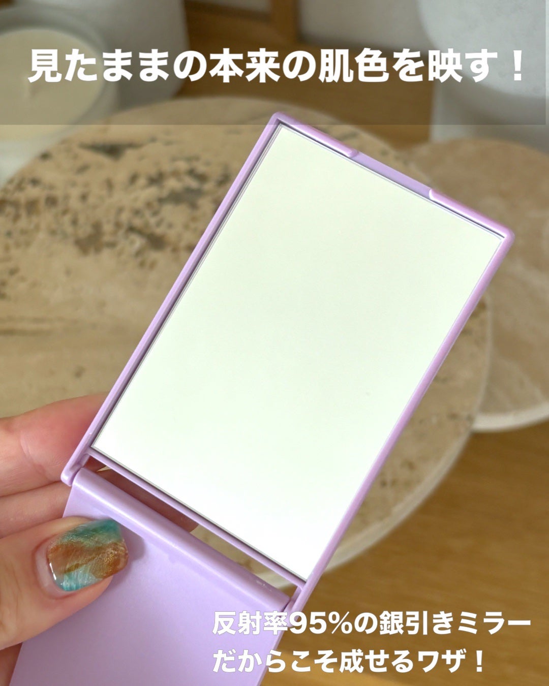 リアルックミラー/ロージーローザ/その他化粧小物を使ったクチコミ(3枚目)