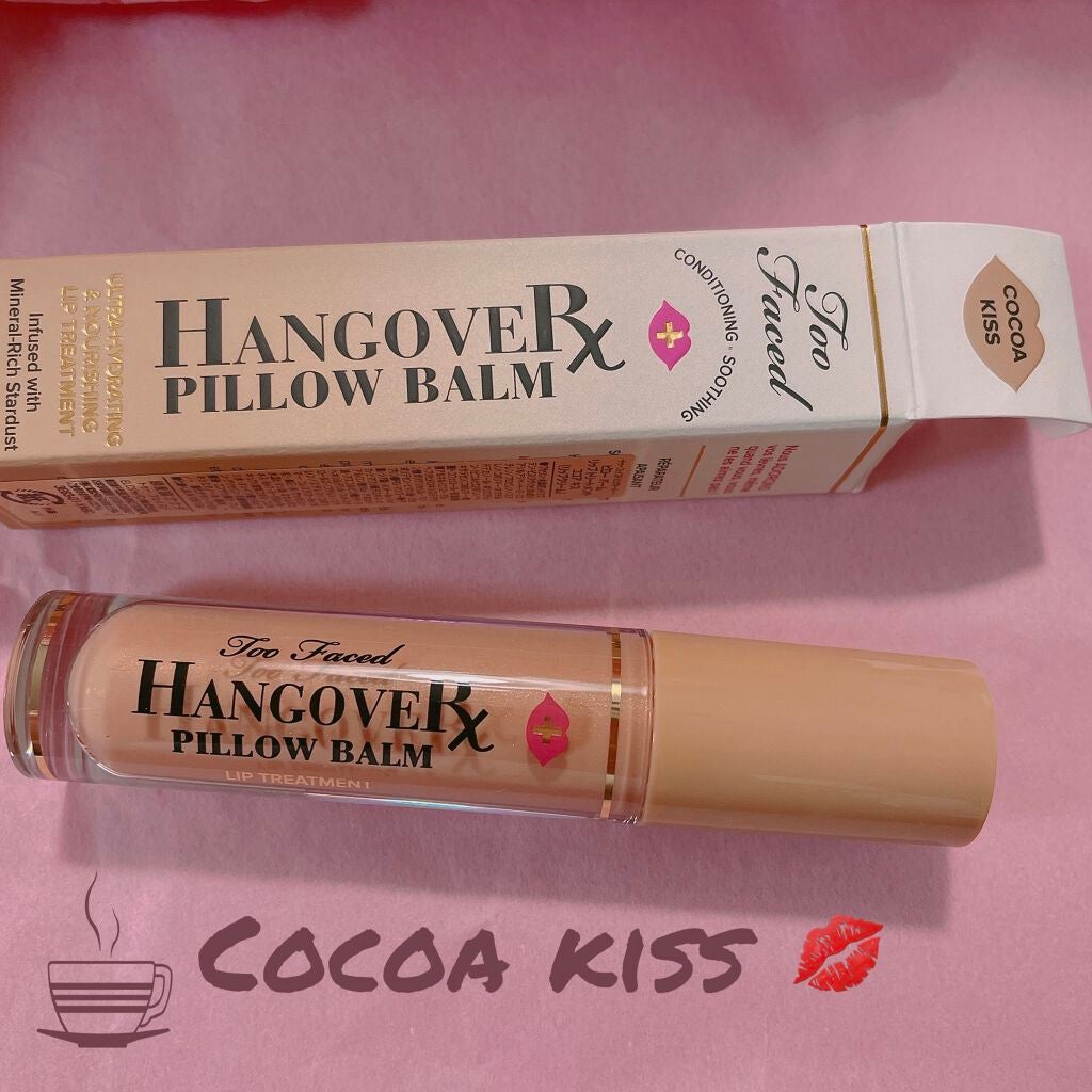~トゥー フェイスド ハングオーバー~ ピロー バーム リップ トリートメント/Too Faced/リップ美容液を使ったクチコミ(1枚目)