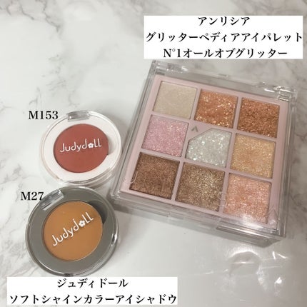 ソフトシャインカラーアイシャドウ/JUDYDOLL/単色アイシャドウを使ったクチコミ(2枚目)