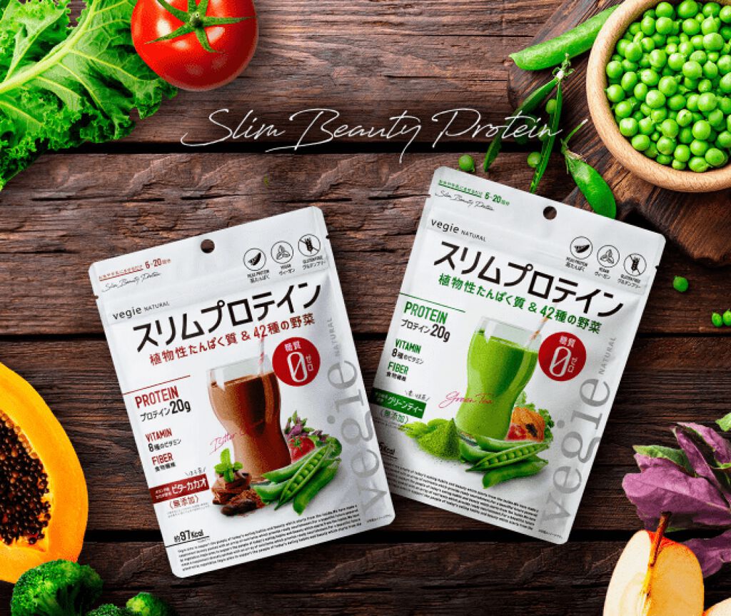 スリムプロテイン vegie natural