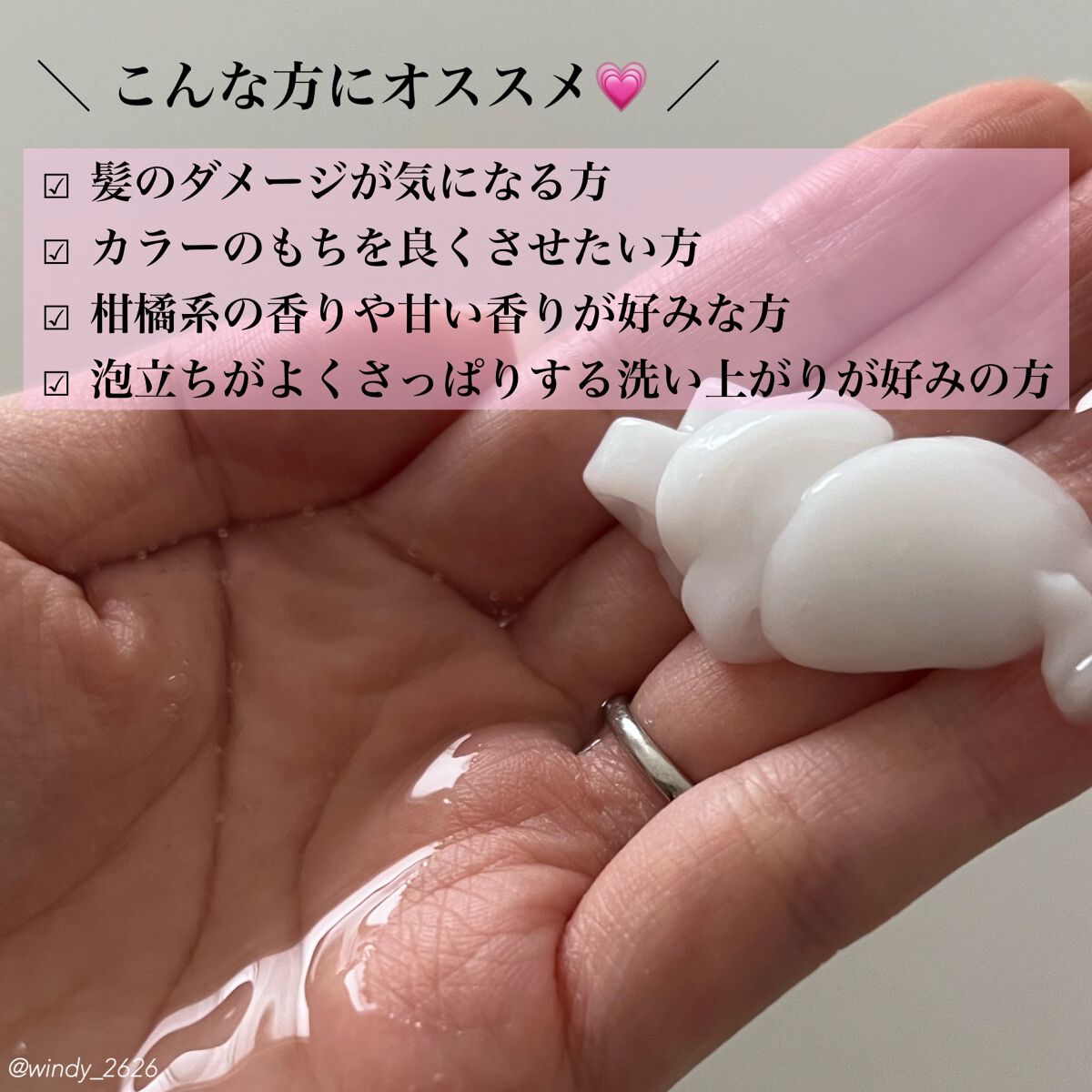 ルミニーク バランス モイストリペア シャンプー/トリートメント/LUX/市販シャンプーを使ったクチコミ（3枚目）