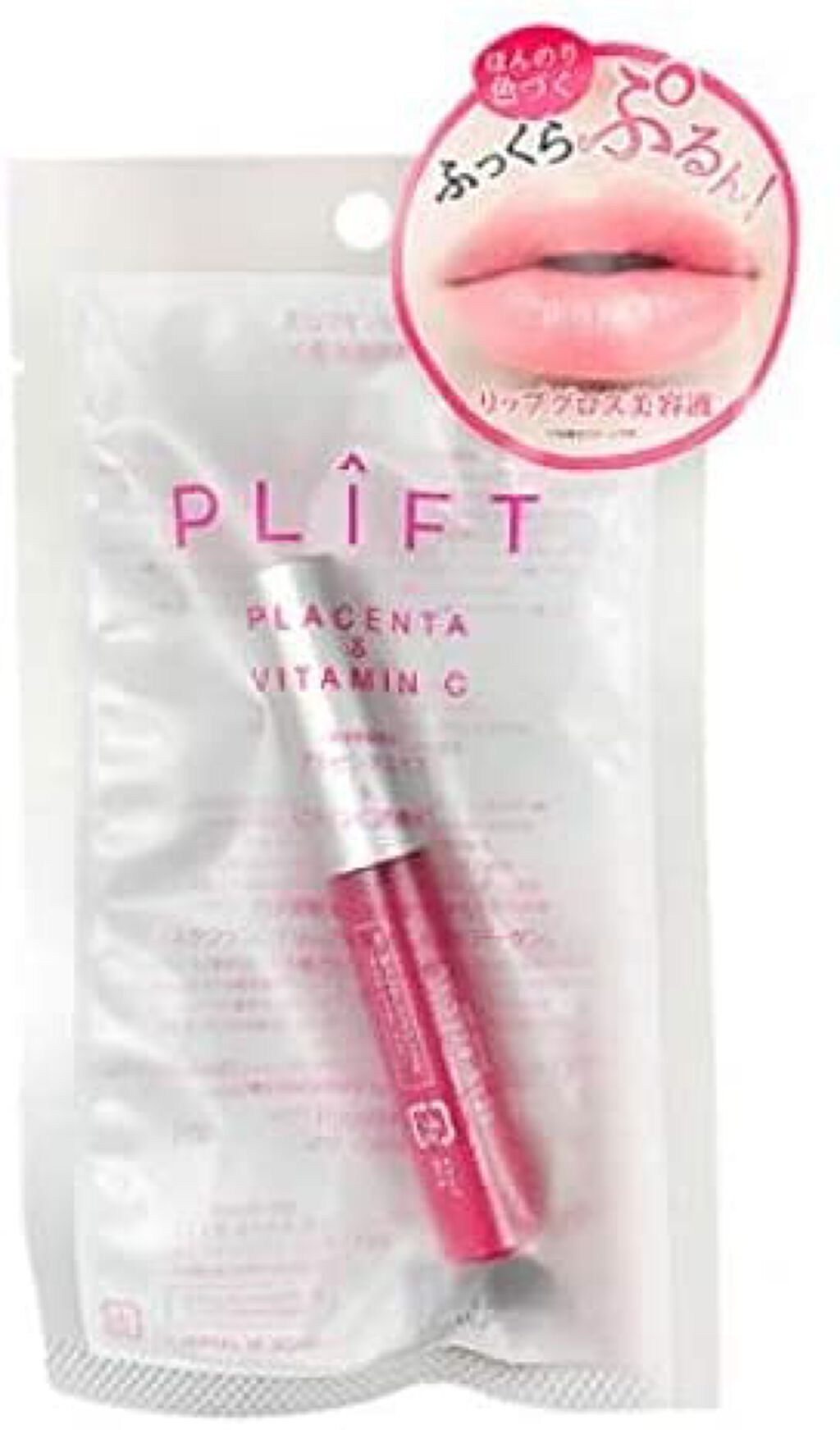 VPリップグロス PLIFT