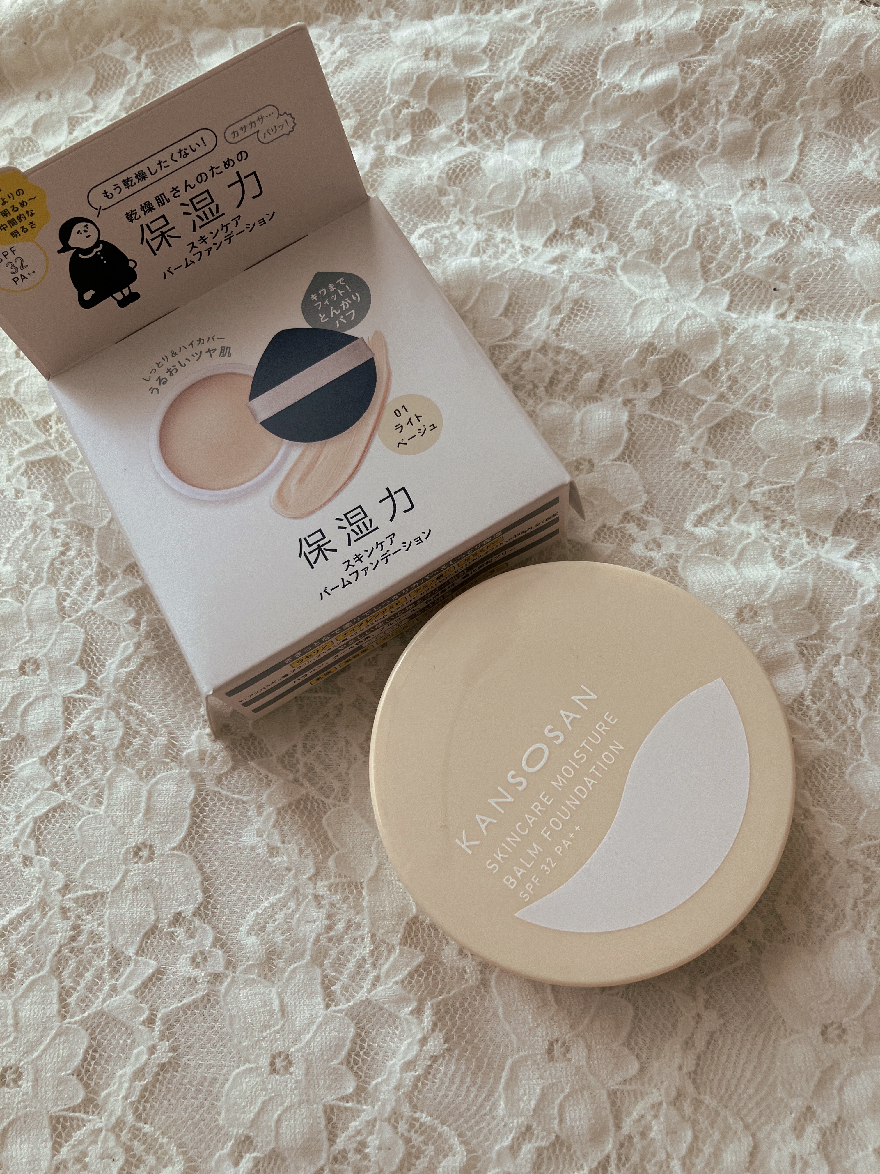 保湿力スキンケアバームファンデーション 01 ライトベージュ/乾燥さん/その他ファンデーションを使ったクチコミ（1枚目）