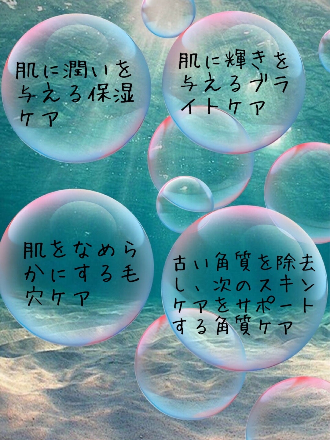 ネクターデルミエール アクティベーターオイルウォーター/Melvita/化粧水を使ったクチコミ(2枚目)