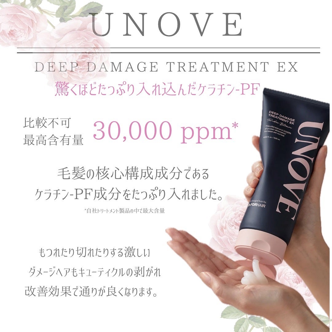 mami_beautycosme on LIPS 「<髪の梅雨対策!>日本初上陸のオリーブヤングヘアケア部門2年連..」(6枚目)