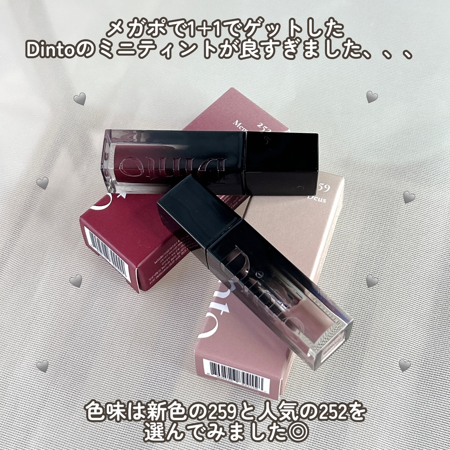 ブラーグロイリップティント/Dinto/リップティントを使ったクチコミ（3枚目）