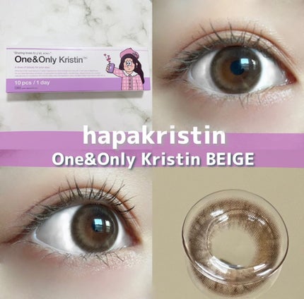 ワンアンドオンリークリスティン/Hapa kristin/カラーコンタクトレンズを使ったクチコミ(1枚目)