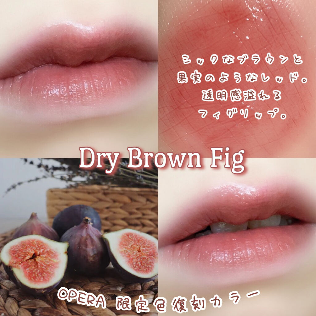 オペラ リップティント N/OPERA/リップティントを使ったクチコミ（1枚目）