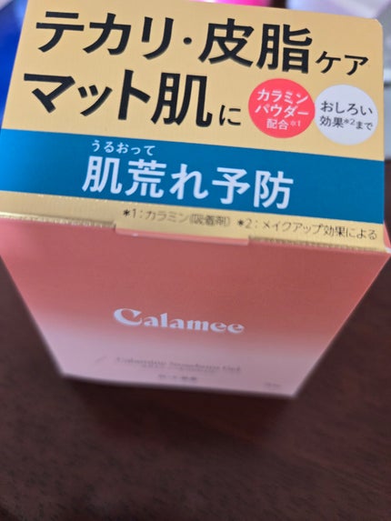 カラミー カラミンノーセバムジェル/Calamee/フェイスクリームを使ったクチコミ(1枚目)