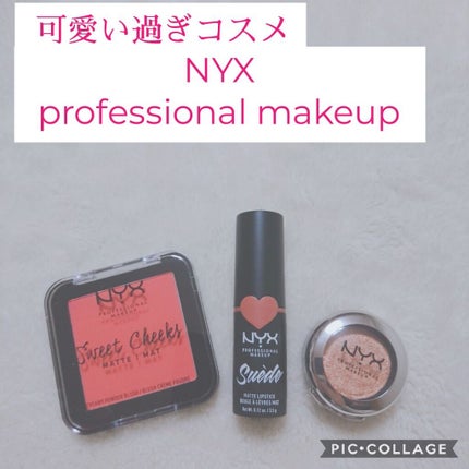 スエードマットリップスティック/NYX Professional Makeup/口紅を使ったクチコミ(1枚目)