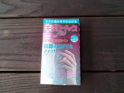 mcgroupakiko on LIPS 「夏休みとなり、家族で外出の機会も増えています。バーベキューや、..」(5枚目)