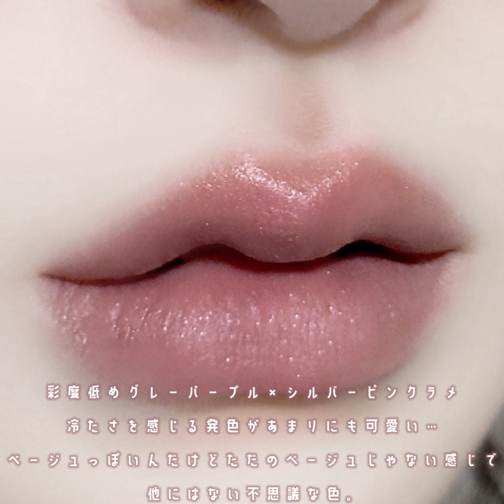 "情話"Lip Stain（四大発明系列）/GirlCult/口紅を使ったクチコミ（3枚目）