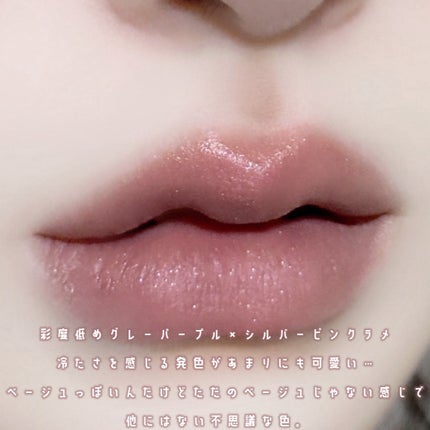 "情話"Lip Stain(四大発明系列)/GirlCult/口紅を使ったクチコミ(3枚目)
