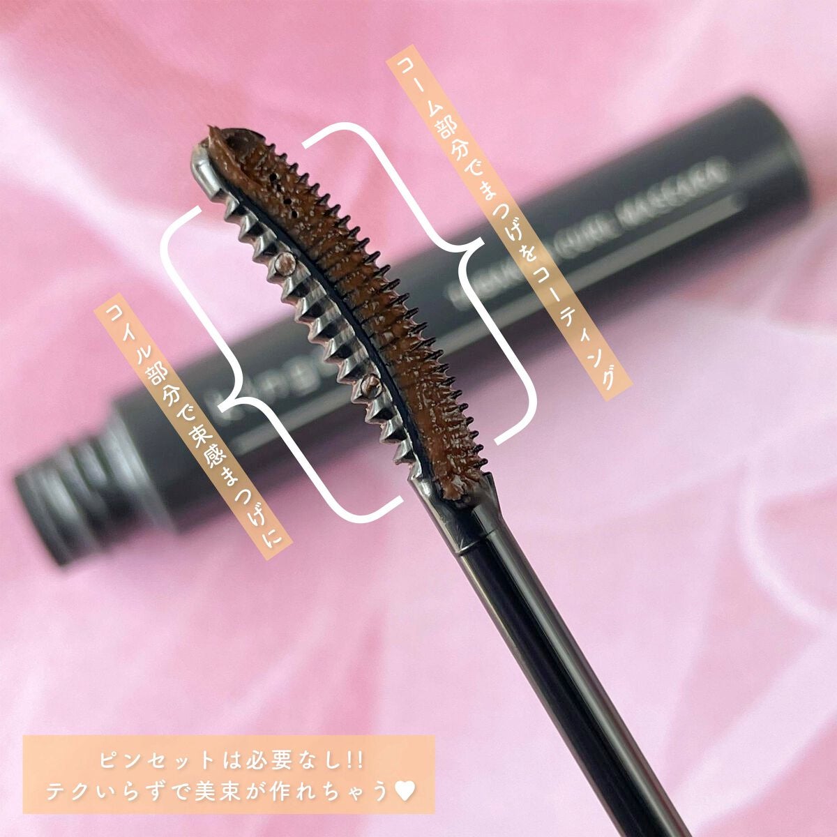 キングダム 束感カールマスカラ/キングダム/マスカラを使ったクチコミ(5枚目)