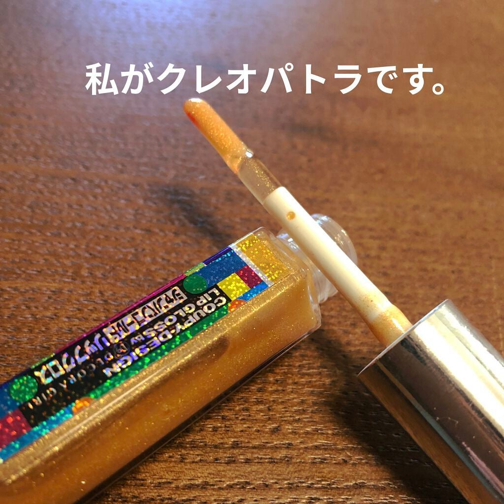 ピュア カラー エンヴィ リップスティック/ESTEE LAUDER/口紅を使ったクチコミ(8枚目)