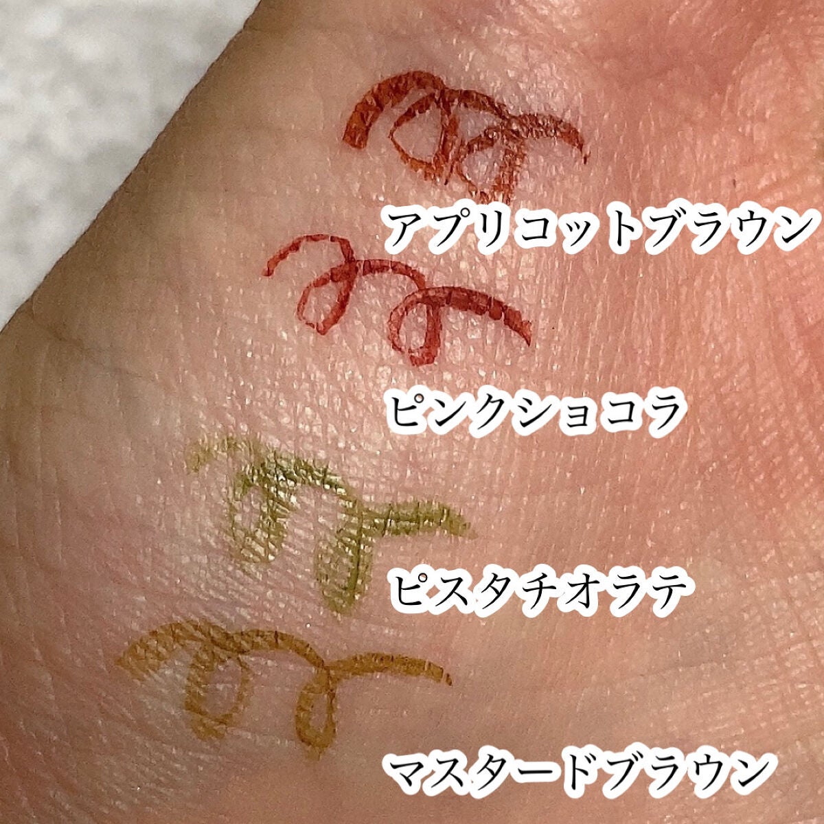 シルキーリキッドアイライナーWP/D-UP/リキッドアイライナーを使ったクチコミ(3枚目)