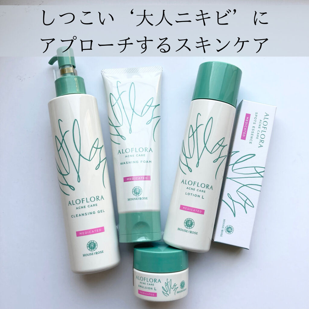 アロフローラ アクネケア クレンジングジェル/ハウス オブ ローゼ/クレンジングジェルを使ったクチコミ（1枚目）