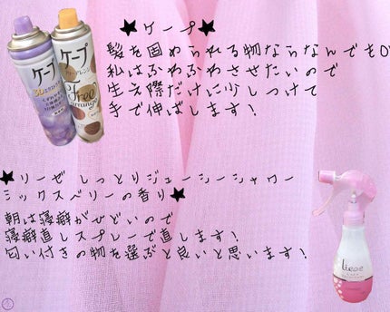 ケープ 3Dエクストラキープ 無香料/ケープ/ヘアスプレーを使ったクチコミ(2枚目)