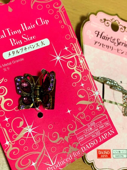 キャンドゥ購入品😄💞/キャンドゥ/その他を使ったクチコミ(4枚目)